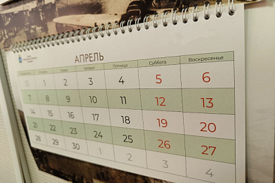 Юрист Давид Адамс рассказал, как россиянам продлить майские праздники