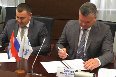 Промышленные гиганты Самарской области включаются в экоповестку