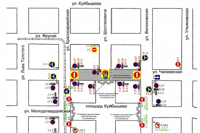 Из-за баскетбольного чемпионата в Самаре перекроют Чапаевскую