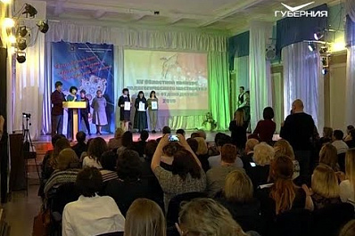 В Самаре назвали имена лучших педагогов дополнительного образования региона