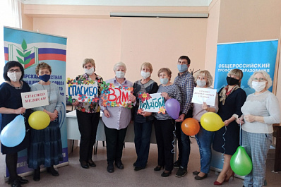 Антонина Гудкова поздравила работников образования с Праздником Весны и Труда