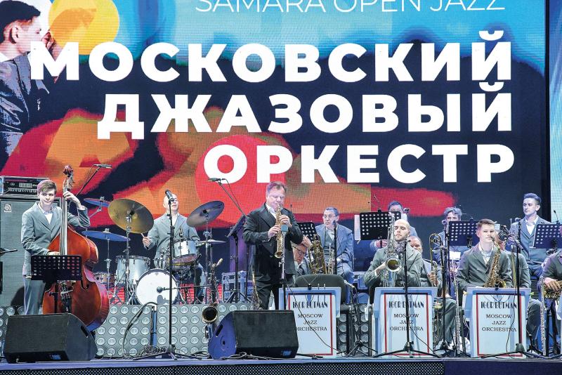 Сыграют джаз в Москве: в Самаре выберут лучшие молодежные коллективы