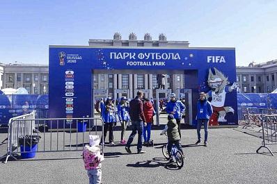На площади Куйбышева в Самаре развернулся Парк футбола ЧМ-2018