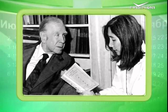 Календарь Губернии 24.08.2015