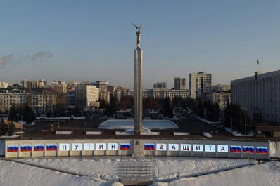 Всероссийский телемарафон "Zа Мир - без нацизма!" пройдет в Самаре 29 апреля