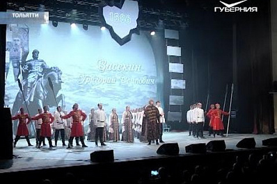 В регионе отметили День Самарской губернии