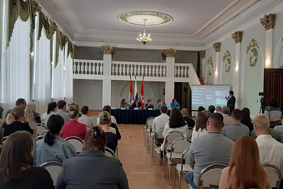 В Чапаевске прошла стратегическая сессия "Цифровая трансформация общества. Эффективное государственное управление"