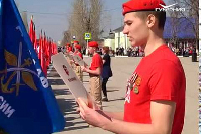 В Самарской области ряды юнармии пополнились новобранцами