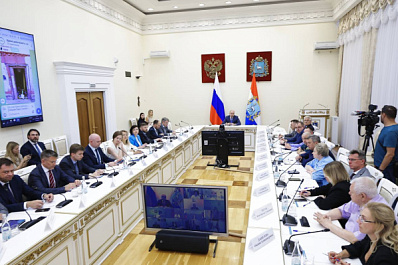 День России, 