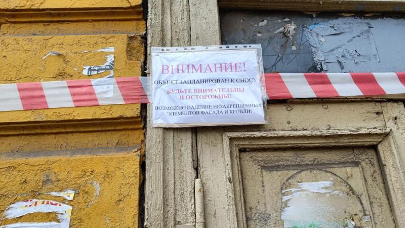 В Самаре нашли подрядчика для сноса заброшенного здания у психбольницы