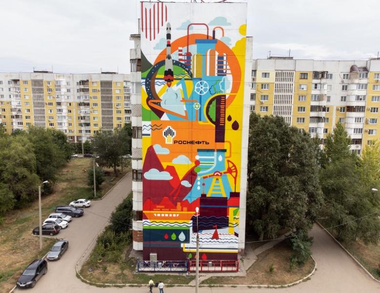 При поддержке НК "Роснефть" в Самаре появился городской арт-объект