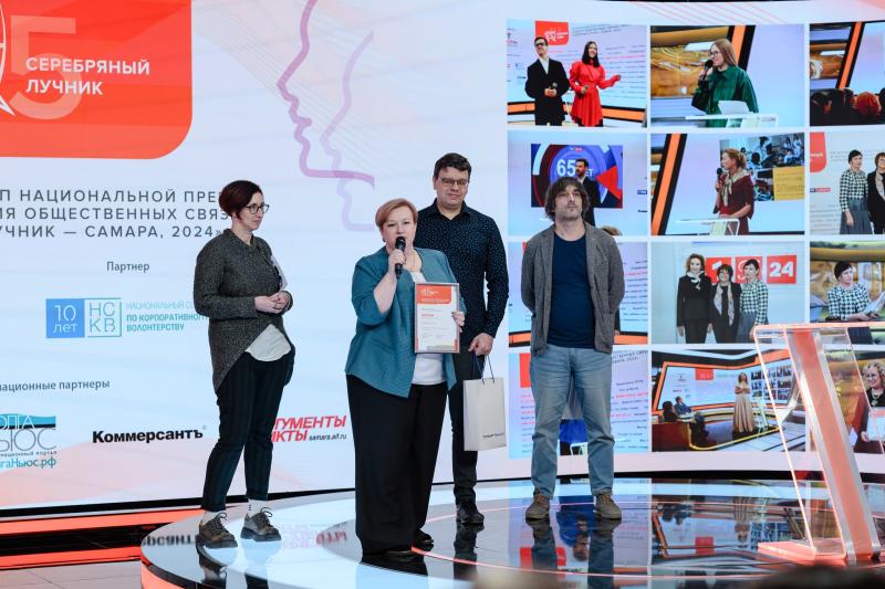 "Самара 450" расскажет о лучших коммуникационных проектах региона