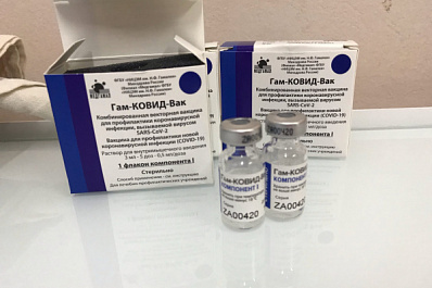Минздрав Самарской области: в регион поступило 10 тысяч доз вакцины "ГамКовидВак"