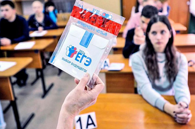 В Самарской области более 29 тысяч школьников сдадут ЕГЭ и ГИА в этом году