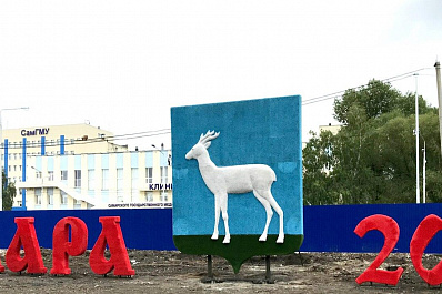 Самая большая топиарная фигура установлена в Самаре