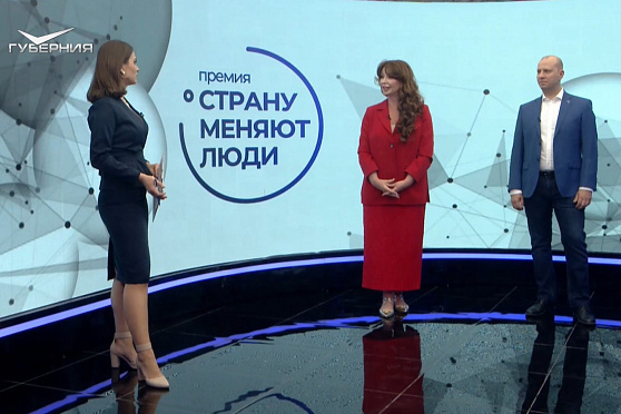 Сергей Рыжов и Инна Гаврилова - о премии "Страну меняют люди" и самарских проектах