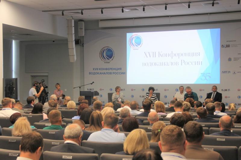 В Самаре обсудили перспективы развития водоснабжения и водоотведения в РФ