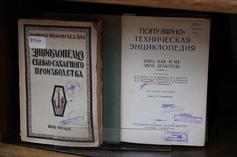 В областной научной библиотеке выставили редкие энциклопедии, созданные в мире за последние три столетия