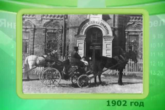 Календарь губернии 29.04.2013 