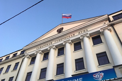 Депутаты губернской думы поблагодарили губернатора за системную работу по социально-экономическому развитию региона