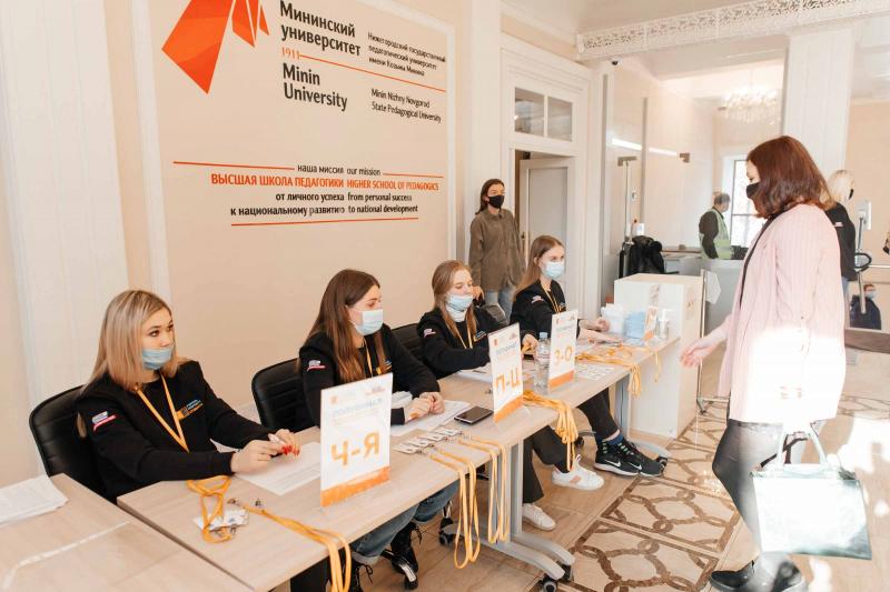 В полуфинале конкурса "Учитель будущего. Студенты" выступают 6 участников из Самарской области