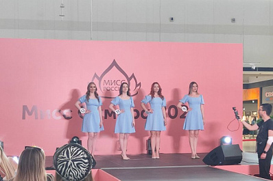 В Самаре состоялся финал конкурса красоты "Мисс Самара"