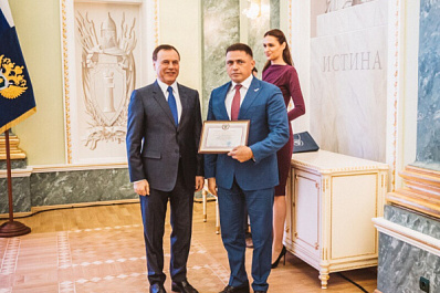 Активиста Самарского ОНФ наградили в Генпрокуратуре РФ