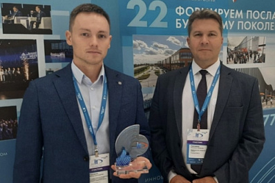 Самарская область с проектом "Карта жителя" победила в народном голосовании Всероссийского конкурса IT-проектов