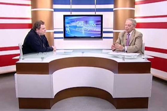 О чем говорят 14.05.2013 