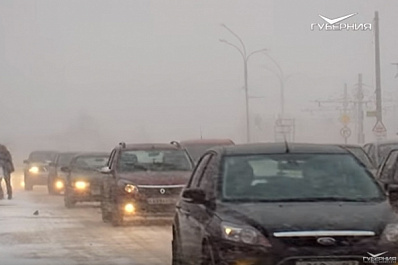 В Самарской области ввели "оранжевый уровень опасности" из-за непогоды