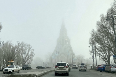 Самарскую область накроет сильный туман 5 ноября 2022 года