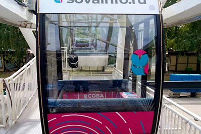 СОВА на высоте: на колесе обозрения в парке Гагарина появились брендированные кабинки