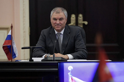 Вячеслав Володин: "Хотите газ - ищите рубли"