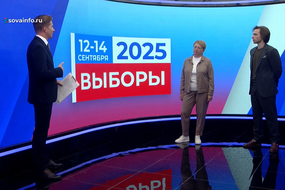 Виктория Болгова и Вячеслав Нечаев - о подготовке общественных наблюдателей за выборами