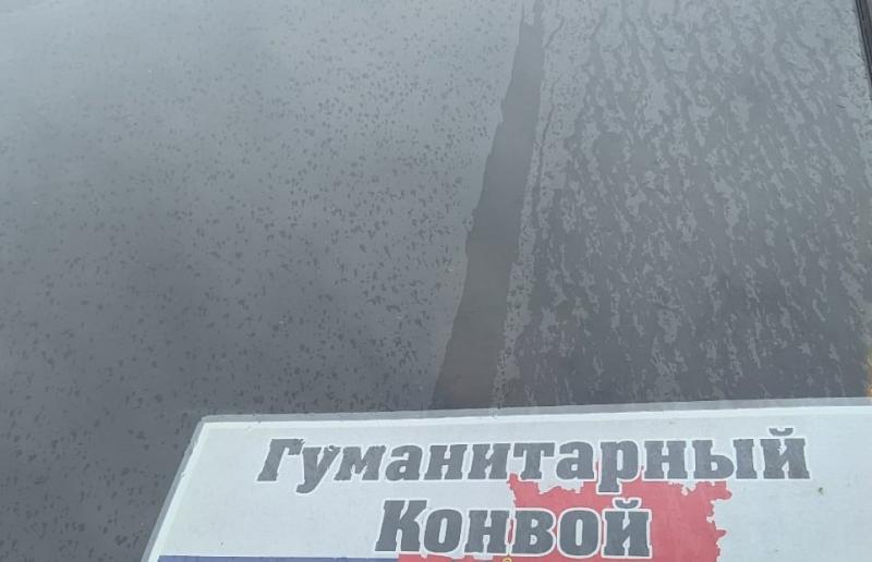 Волонтеры Ставропольского района вернулись из очередного гуманитарного конвоя 