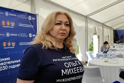 Ольга Михеева: "Губернатор глубоко погружен в вопросы развития науки и технологий" 