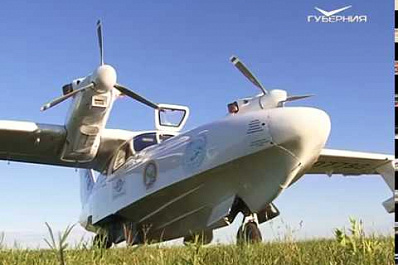 Участники 40-дневной экспедиции рассказали об испытаниях во время полёта к Арктике