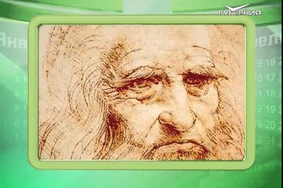 Календарь губернии 3.06.2015 