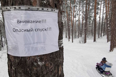 В Тольятти на опасных склонах появились предупреждающие объявления 
