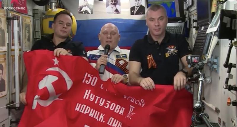 Космонавты с борта МКС поздравили россиян с Днём Великой Победы