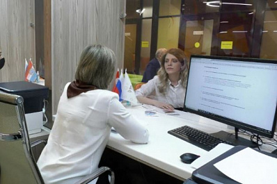 Какие услуги можно получить в центрах "Мой бизнес" в Самарской области?