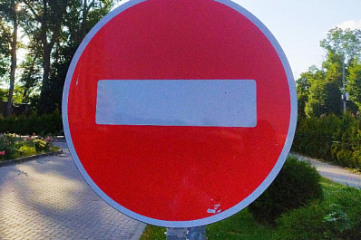 В Самаре с 4 по 7 августа 2021 года ограничили движение по улицам Садовой и Некрасовской