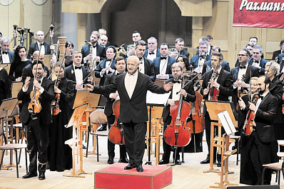 В Самаре выступил Национальный филармонический оркестр 
