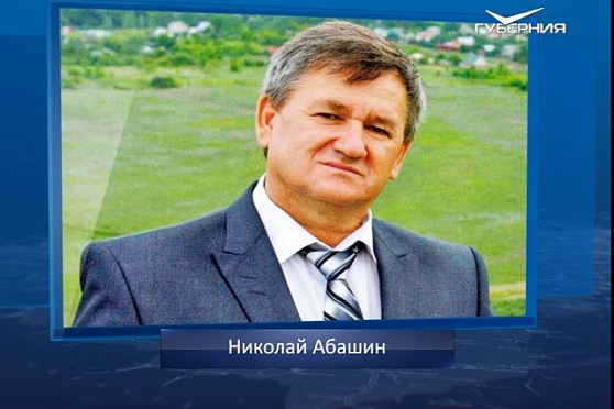 Митрофанов день - день гуляний. Календарь губернии от 06.12.2018