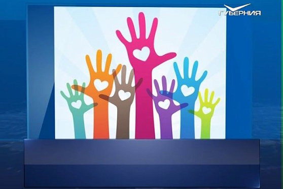 Календарь губернии от 05.12.2017