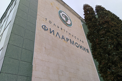 Москвич и француз приедут в Тольятти с концертом