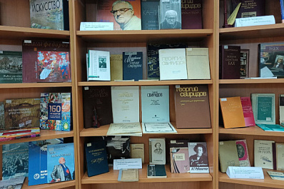 Самарцев пригласили поучаствовать в библиомарафоне