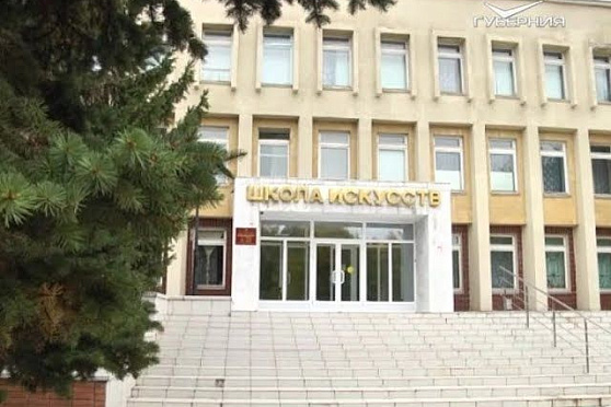 "Детская школа искусств". Народное признание от 12.10.2018