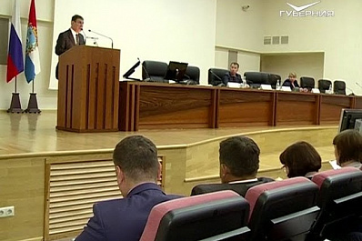 В Самаре прошел форум управляющих компаний