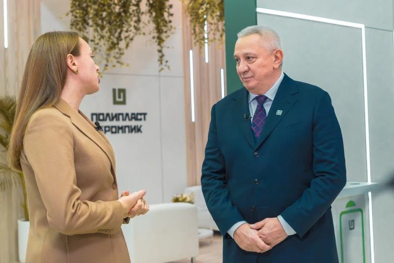 ГК "Полипласт" на Международной выставке "Химия-2025": итоги 1-го дня 